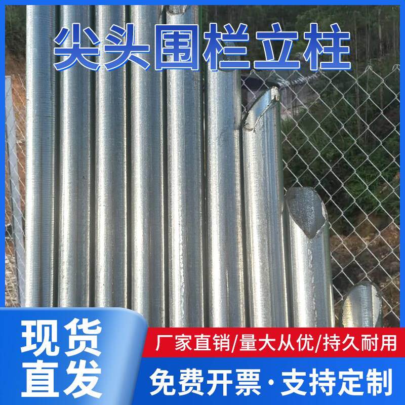 尖头围栏立柱杆2*2镀锌钢管空心圆管25*25方管1寸支撑杆爬藤架6分图片