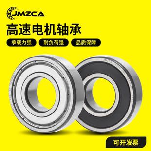哈爾濱軸承大全 6309 6308 6312 6310 6313 6311 6315 6314