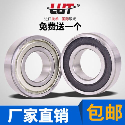 碳钢低速轴承6200 6201 6202 6203 6204 6205 6206RS ZZ 一个包邮