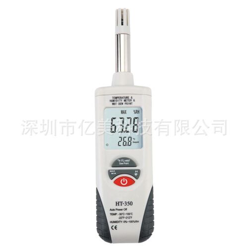 鑫思特HT-350工业温湿度计数字式温湿度计高精手持式度温湿度表
