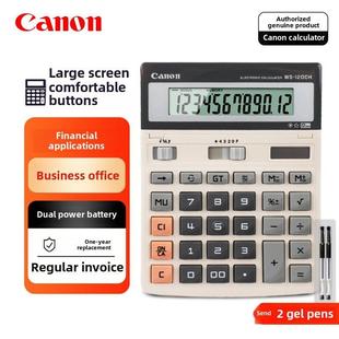 正品 1200H计算器彩色可爱高端办公计算器大屏幕大按钮太阳 佳能Ws