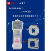 MOTIVE台湾一诺Z2S 500N外置传感器防水推拉力计 200N 100N