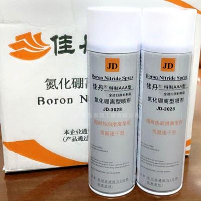 超耐热润滑离型剂氮化硼耐高温脱模剂铜水铝型材假接头靶材金刚石