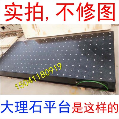 大理石平台检测平台精度00级铸铁画线平台花岗岩平尺方尺直角尺