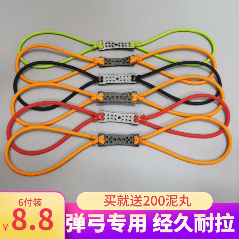 皮兜传统弹弓带圆皮皮筋高弹力耐用加粗耐磨重型弾弓圆工园皮筋组
