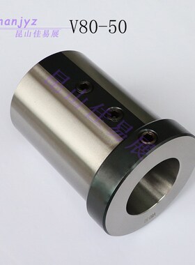 VDI80刀库刀座内孔刀套V80数控车床套筒D80-20~60车刀杆变径刀套