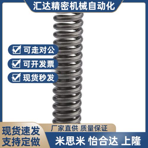 替代代替米斯米压缩弹簧C-UBB/4/5/6/8/10/1213/16/20-10/15/20/2
