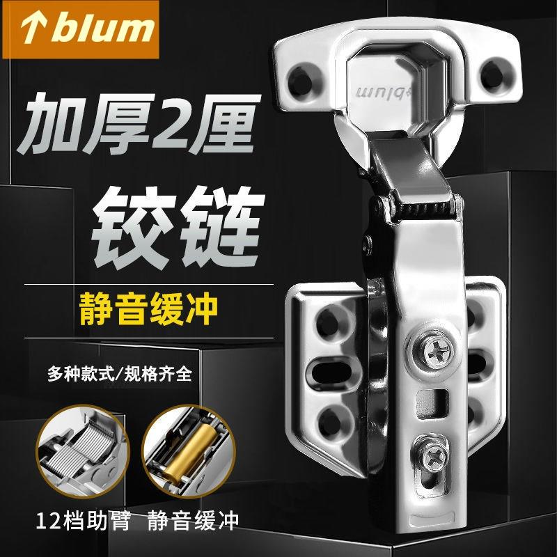 百隆40杯二段力液压铰链34不锈钢合页静音半阻尼门衣柜橱柜铰铰链