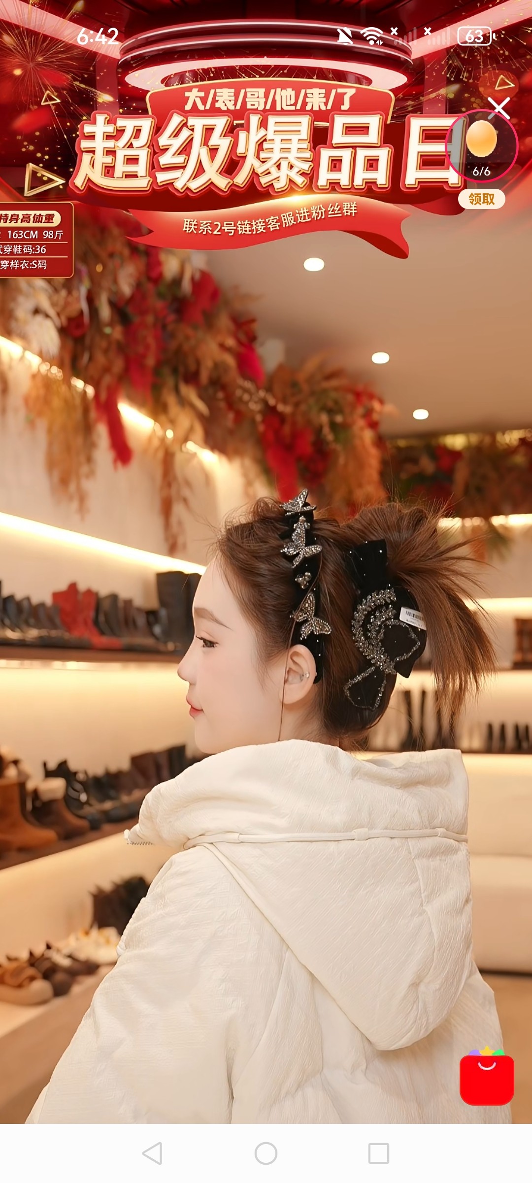 【大表哥专属】熹金发箍发夹,女鞋,时尚休闲鞋,淘宝优惠券,粉丝福利购,淘宝优惠卷