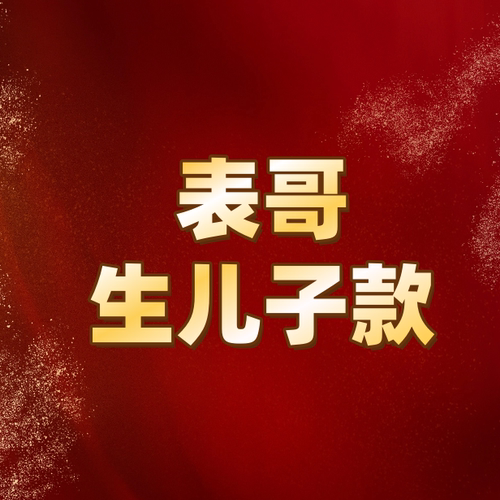 【大表哥女鞋】JJX93007