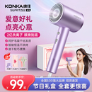 康佳吹风机家用负离子护发大风力大功率静音电吹风速干宿舍用风筒