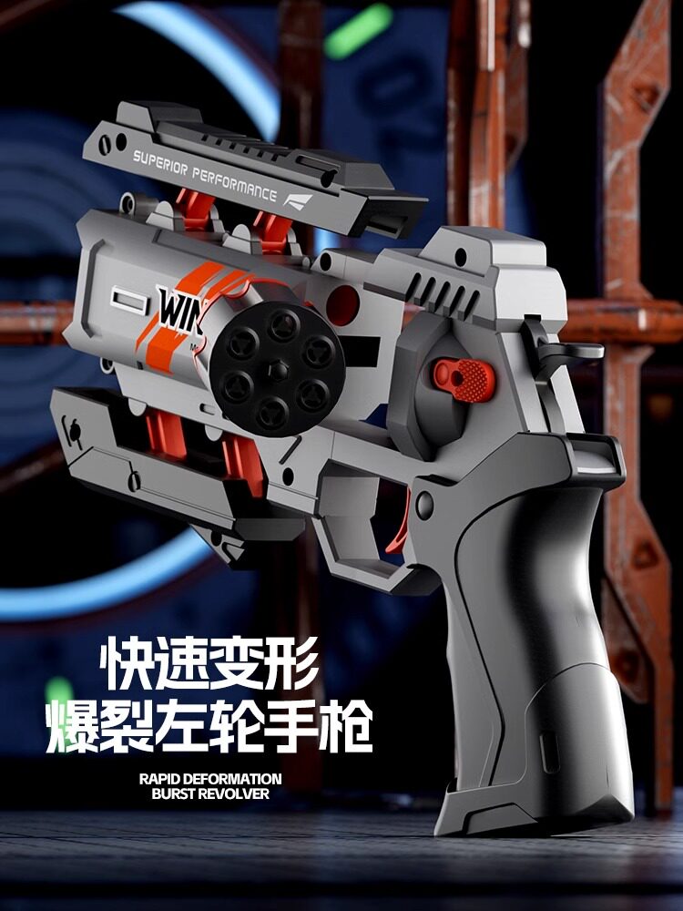 左轮软弹玩具枪炫酷爆裂发射器手动连发超远射程男孩生日儿童礼物