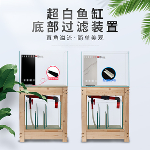 大型鱼缸水族箱底滤一体金晶超白鱼缸定做直角溢流乌龟缸龙鱼缸