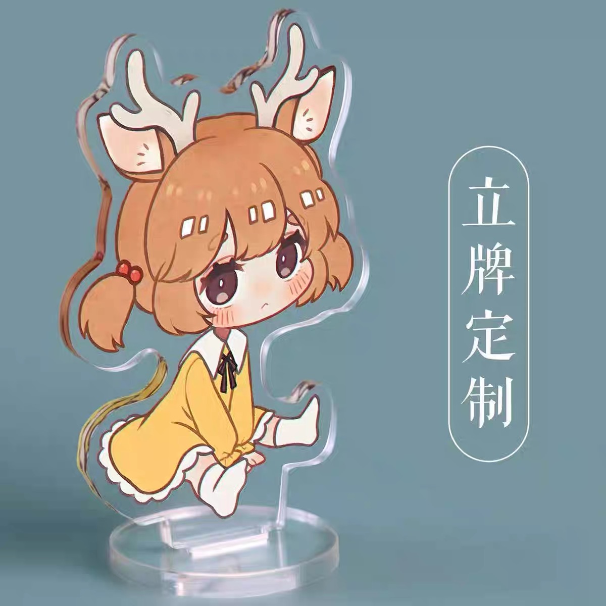 动漫卡通周边亚克力高透明立牌