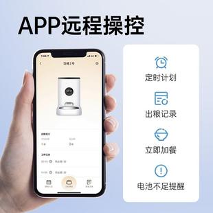 玲珑猫智能自动喂食器猫咪狗狗宠物自动投食机定时定