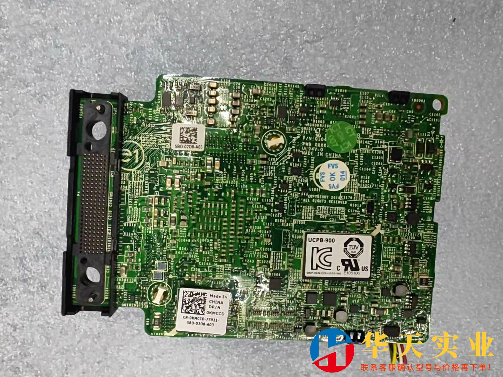 戴尔/DELL  H730 mini阵列卡 0KMCCD