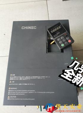 CHINSC变频器18.5—22KW380V