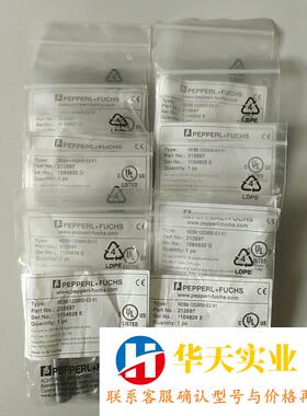 P+F 倍加福 传感器 NEB8-12GM50-E2-V1