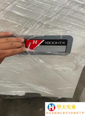 爱德华真空泵IH1800HTX 数台 爱德华PHMB3000