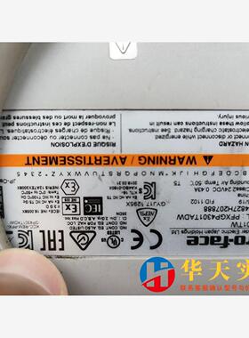 GP-4301TWPFXGP4301TADW普洛菲斯触摸屏