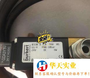 GEA分油机电磁阀售
