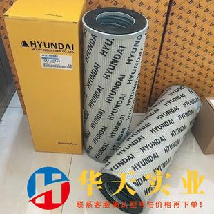 7A挖掘机液压滤芯31N4 现代R160LCD 01460