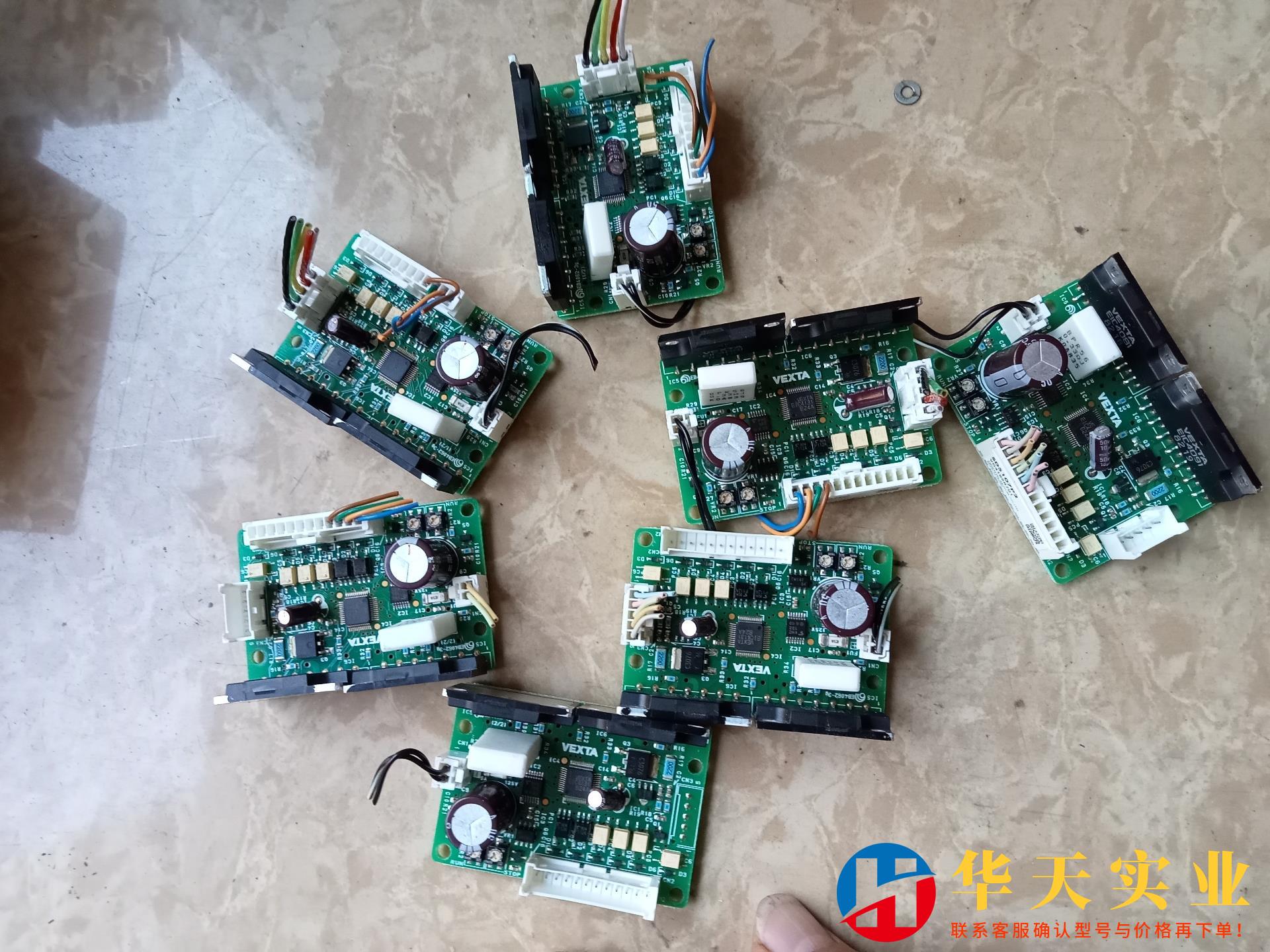 SD5107P2步进驱动