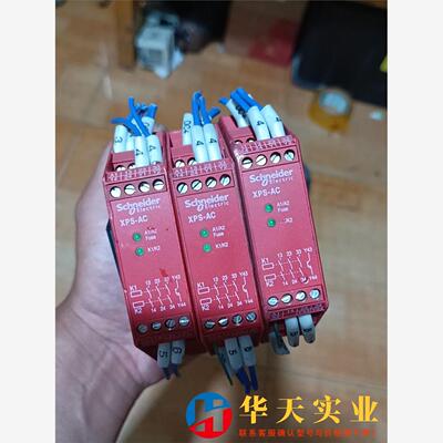安全继电器 XPSAC5121 看