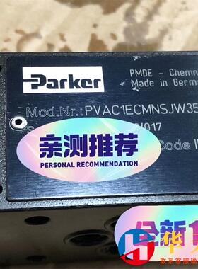 Parker派克减压阀 PARKER减压阀 PVAC1E
