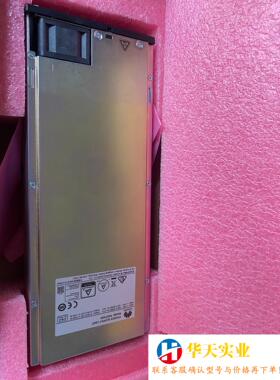 R4875S5通信整流模块