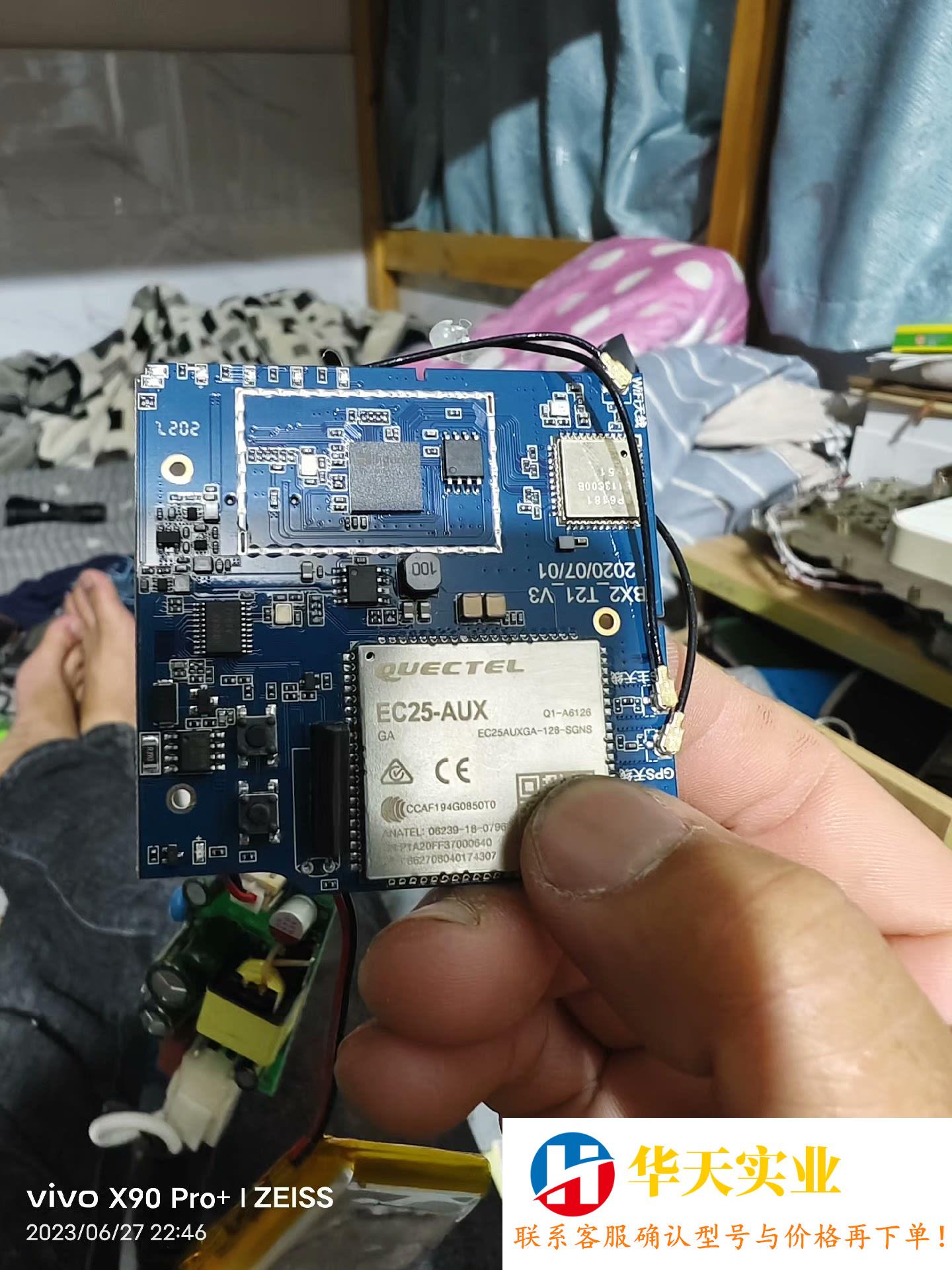 移远EC25-AUX EC25AUXGA-128-SGNs
