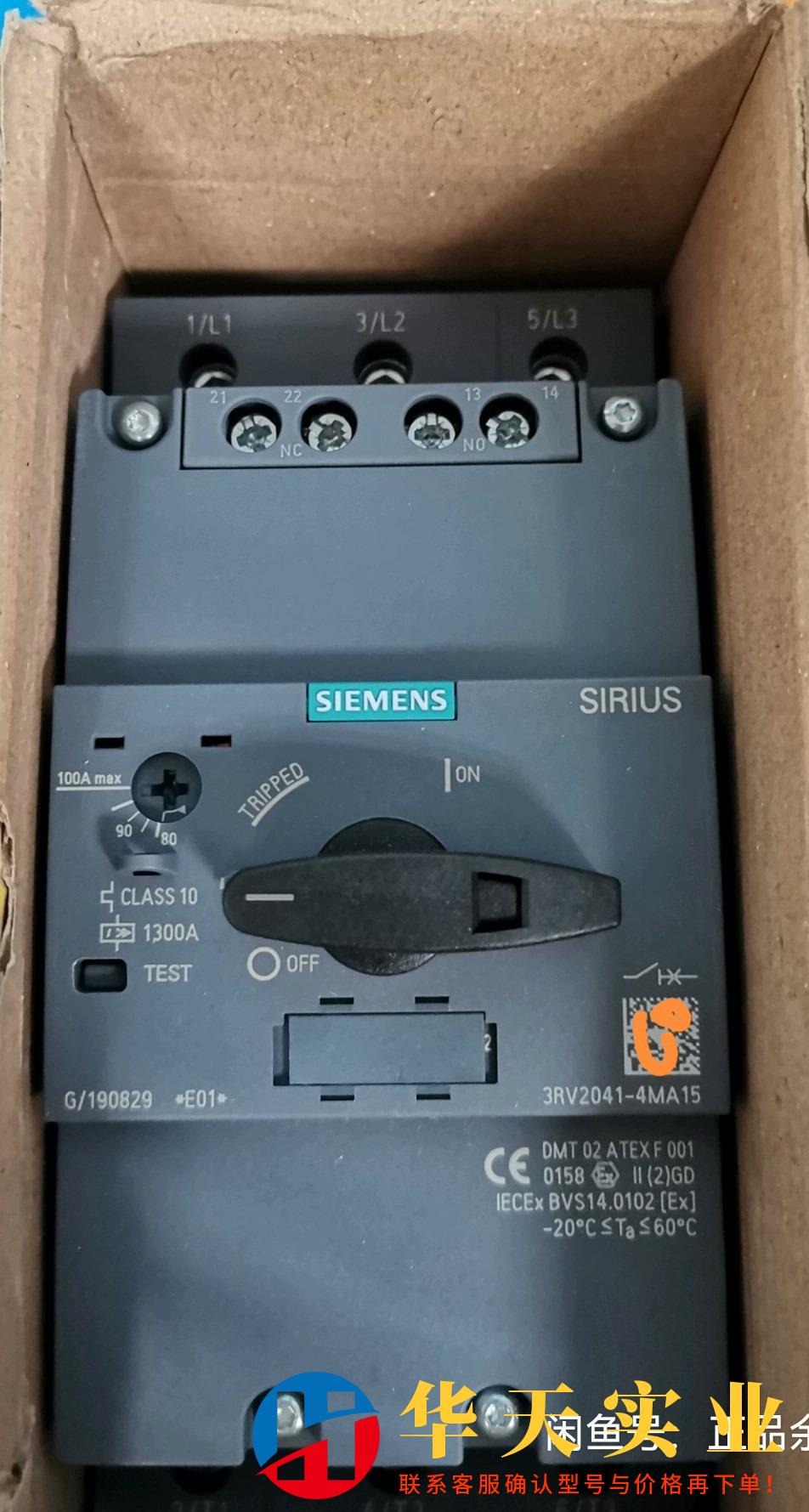 SIEMENS/西门子3RV2041-4MA15电机保护断