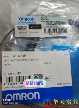 欧姆龙E32-D21R