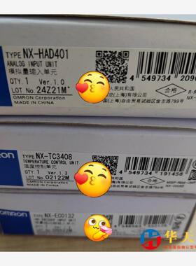 欧姆龙单元NX-HAD401  NX-TC3408   NX