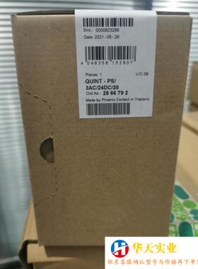 菲尼克斯电源QUINT-PS/3AC/24DC/20NO