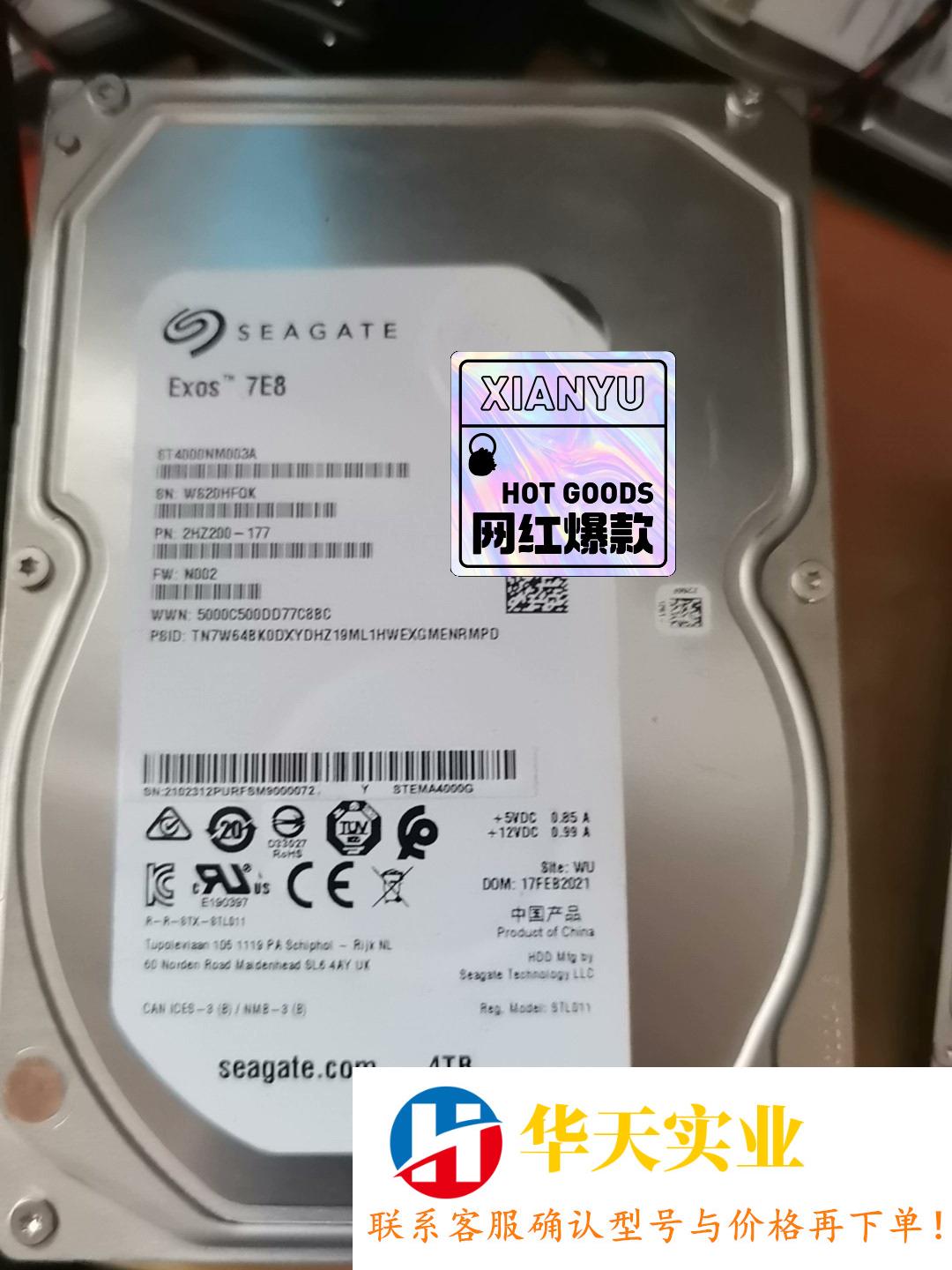 seagate/希捷 4TB ST4000NM0025 SA