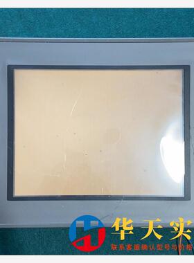 Mcgstpc/昆仑通态 TPC1063E 触摸屏