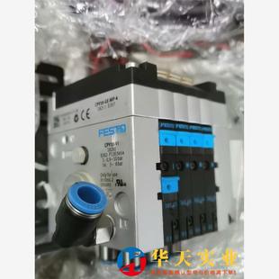 费斯托FESTO阀岛CPV10