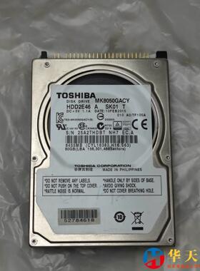 MK8050GACY HDD2E46东芝宽温抗震硬盘80G