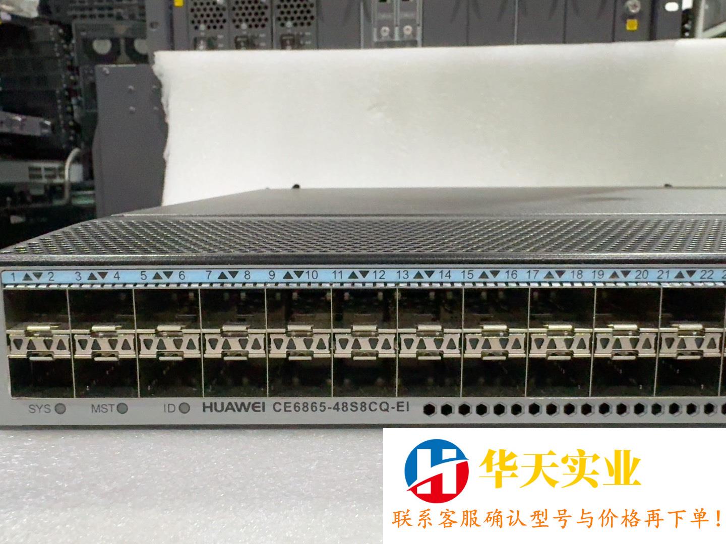 CE6865-48S8CQ-EI 48口25G中心交