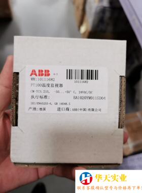 ABB温度监视继电器CM-TCS.21S1SVR7307