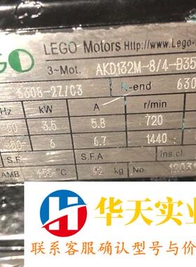 朗高电机AKD132M-8/4-B35-HEATER40W