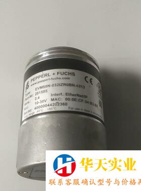 P+F 倍加福 编码器 EVM58N-032IZR0BN-1
