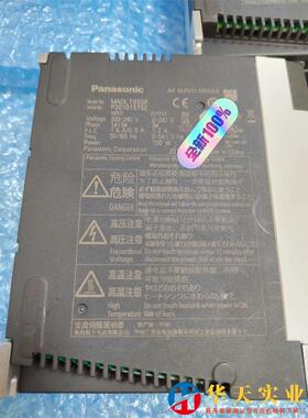 驱动器100W  MADLT05SF