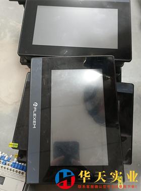 繁易触摸屏FE6070C