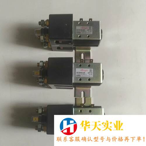 Albright 阿尔布莱特 SW190AB-235 接触器
