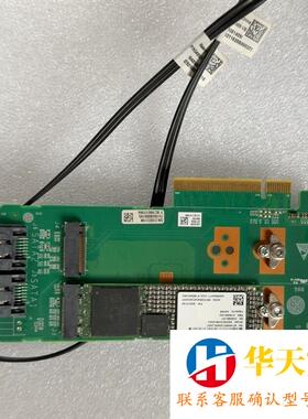 RH2288H V3 5288V5 PCIE M.2 SAT