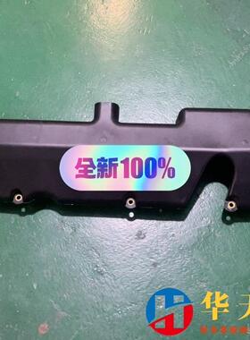 D06FR发动机罩盖