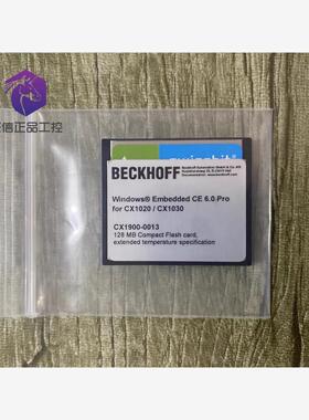 Beckhoff CX1900-0013 倍福存储模块