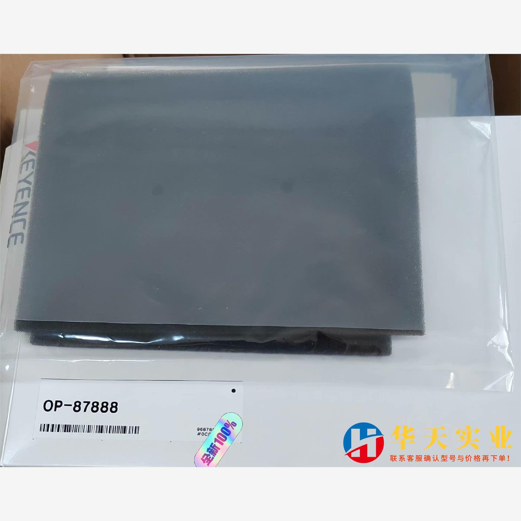 OP-87888 MD-X1000/X1500用 空气过